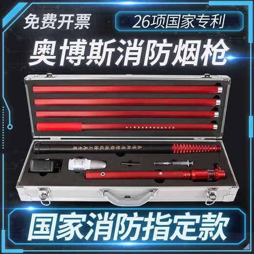 Aobos fire smoke gun smoke temperature detection equipment tool flame detection equipment two-in-one smoke pole Q01 four-in-one