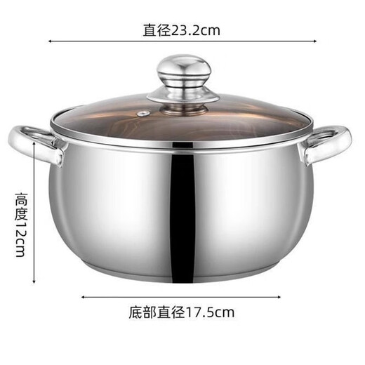 Imported from Germany, 316 stainless steel one-piece thick-bottomed stew pot, steaming and cooking porridge pot, 3500ml, with lid, imported from Germany, thickened stainless steel soup pot, German craftsmanship