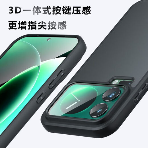 Smorss skin-friendly matte, suitable for Xiaomi 17promax mobile phone case, 17promax protective cover, lens all-inclusive, translucent matte, anti-fall, anti-fingerprint, soft-edged, men's and women's models