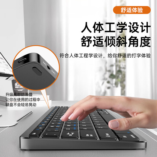 Stiger kommt mit Tastaturmembran, kabelloser Bluetooth-Tastatur mit vier Modi, wiederaufladbarer, leicht klingender Scherenfuß-Membran-Bürotastatur, geeignet für Apple, Mac, Notebook, iPad, Tablet, Desktop, Huawei