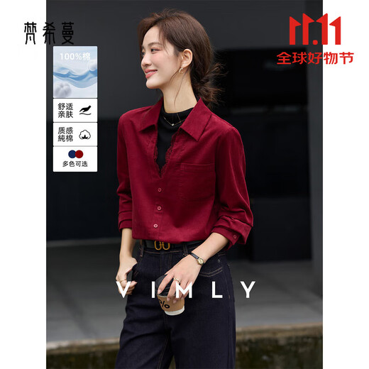 Fanximan red and black French fake two-piece long-sleeved shirt for women 25 winter new lace contrasting turtleneck top A3251 red and black S (recommended 90-100Jin Jin equals 0.5 kg)
