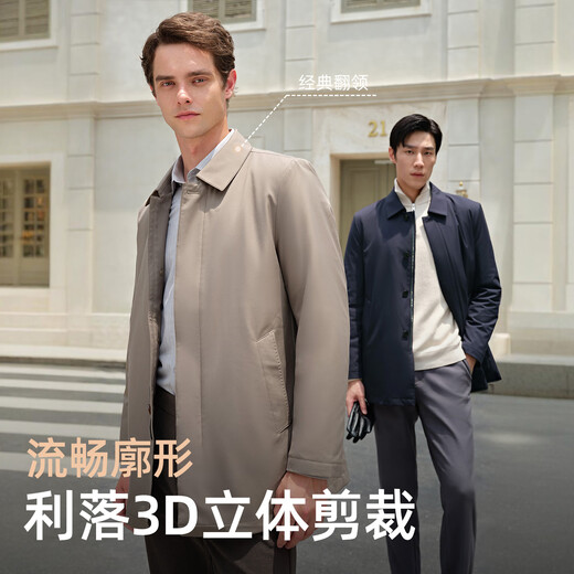 YOUNGOR windbreaker men's lapel long down windbreaker nylon removable goose down liner men's top jacket VYYF429978FQA navy blue M 170/92A