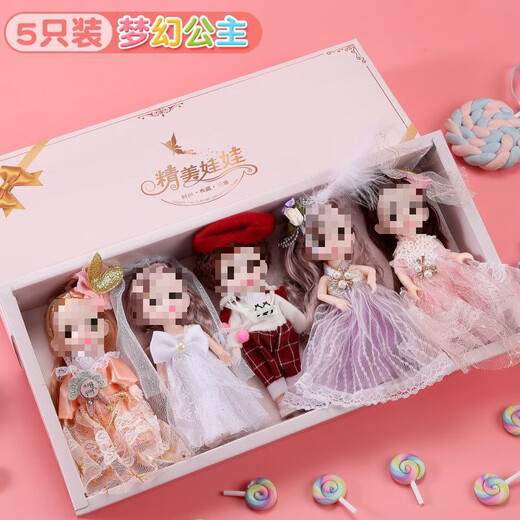 Shantou Lincun Internet celebrity 17cm doll gift box set princess simulation toy girl birthday gift 5 pieces - wedding princess as shown in the gift box