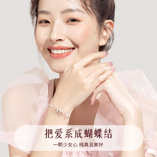 Central Chuang Fashion Chinese Gold Bracelet Bow Niche Hand Jewelry Birthday Gift Girls Practical Girlfriend Best Friend Silver 925