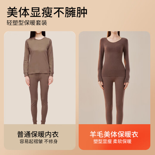 Ancient and modern (GUJIN) thermal underwear for women, wool autumn coats and autumn trousers, seamless slimming, abdominal control, slimming inner wear, autumn and winter shaping body suit