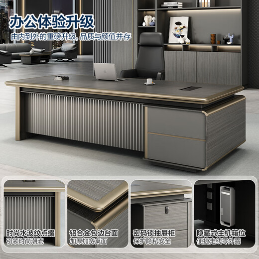 Wellsijia Desk Boss Desk Simple Modern Manager Desk Light Luxury Leadership Desk and Chair Set Office Executive Desk Combination 2.0 Meter Boss Desk E0 Plate + Desktop Aluminum Alloy Edge