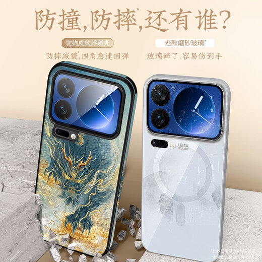 Aixuan national trend style suitable for Xiaomi 17Promax mobile phone case 17pro protective cover new xiaomi standard version leather shell series high-end Internet celebrity all-inclusive anti-fall for men and women classic national trend * painted relief * frame also national style Nacai Pixiu Xiaomi 17 Pro Max
