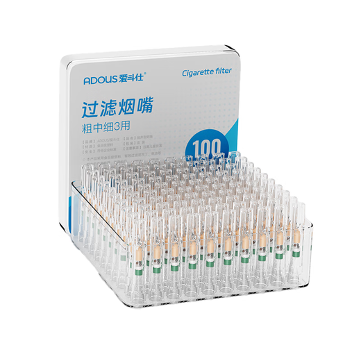 ADOUS disposable cigarette holder filter coarse, medium and fine three-use 15-fold filter cigarette holder cigarette filter 100 pieces