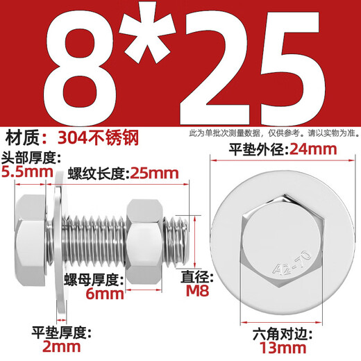 Tianzhuo Hardware 304 stainless steel air conditioner outdoor unit base mounting screw set bracket triangle assembly fixed base foot machine foot 304 stainless steel 8*25 5 sets