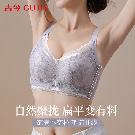 Gujin (GUJIN) Special for small breasts, Modal underwear for women, thick cup, no empty cup, push-up, breast reduction, no wire bra for women