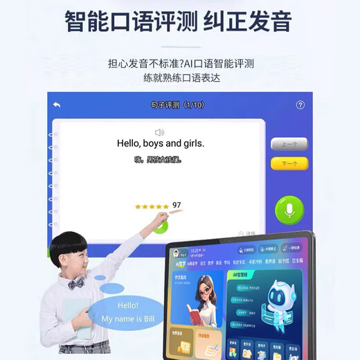 Zhuangyuanlang learning machine AI student tablet 512G smart English point reading machine primary school and high school synchronous teaching materials general learning eye protection screen all-age learning machine early education machine two-in-one N188/T610 top version 12G+512G spree package