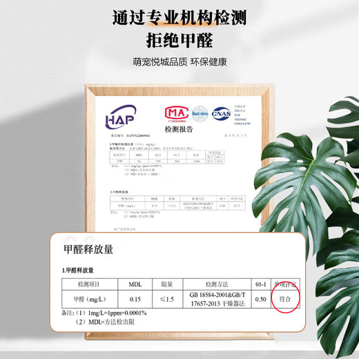 Source Factory Marco de escalada para gatos Nido para gatos Cápsula espacial Árbol para gatos Madera maciza integrada Sisal Juguete para gatos Placa giratoria para gatos resistente Madera maciza 019 Nido de algodón mejorado (30 * 40 * 60 CM)