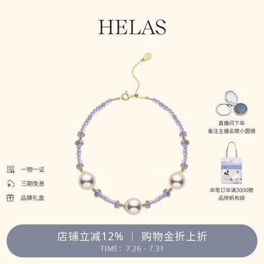 Hera 18K gold highlight Akoya seawater pearl tanzanite gem baroque pearl hand-cut colored gemstone 18 points 5cm tanzanite baroque pearl hand-cut 6-8mm