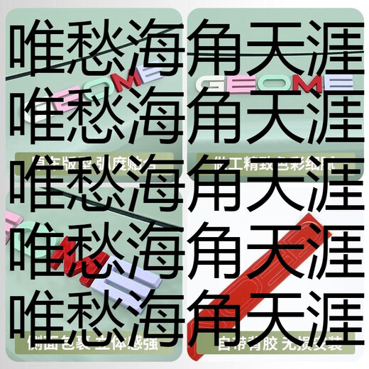 CLCEY is suitable for Geely Xingyuan car label affixing, blackening the front and rear color tail labels, body color modification and modification. Xingyuan car is black after the label affixing.