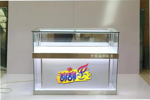 XMSJ定制彩票展示柜陈列柜珠宝首饰品玻璃手机柜台展示柜刮刮卡展示柜 顶呱刮靠墙放前开门展示柜12055