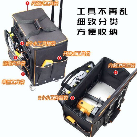 NAOISKEY large-capacity new painter large multi-functional maintenance stainless steel bottom wheel trolley tool box steel bottom 16 inches/28 liters (length 36*width 22*height 36)