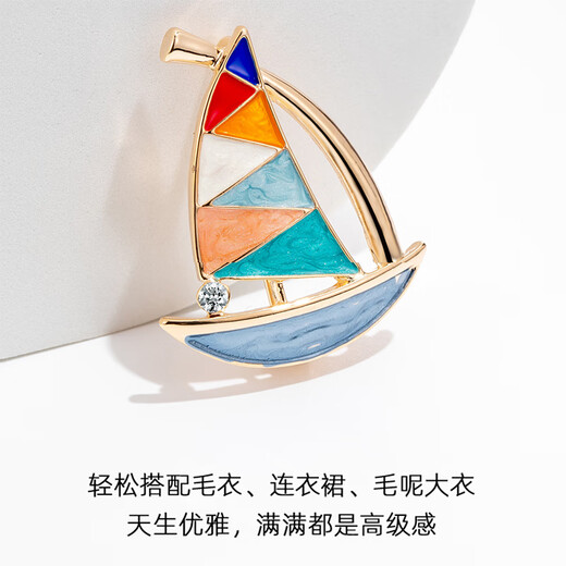 Mendali brooch for women, delicate micro-inlay craftsmanship, high-end fashion corsage brooch for sailing suit, niche design, gold-color style