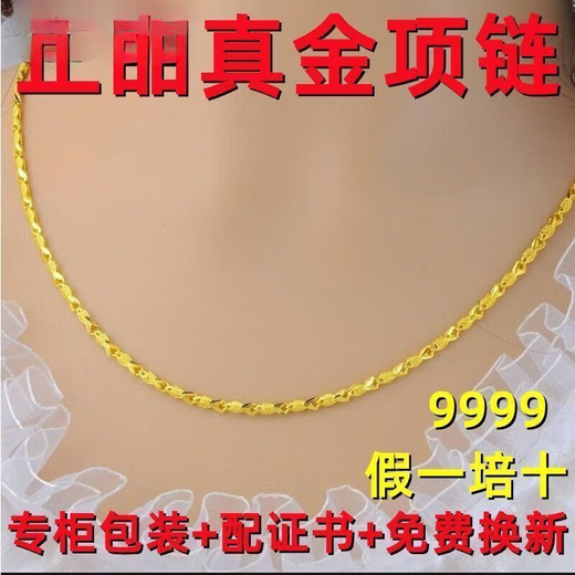 Beimeixing Old Phoenix gold-plated silver necklace for men and women, fashionable and temperament plain clavicle necklace, Chinese Valentine's Day gift. Same style goldfish chain from Old Phoenix Gold Store, 9999, 9.5g. Counter, free exquisite gift box + certificate