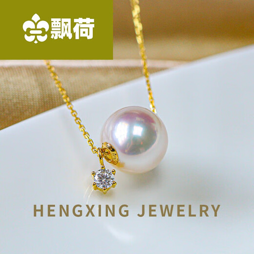 Piaohe a two-wear seawater pearl pendant diamond necklace clavicle chain single diamond a 7-7 points 5mm