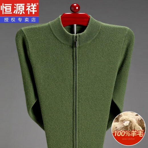 恒源祥羊毛衫男秋冬季中老年针织开衫男士毛衣外套羊毛打底衫男冬款 花米驼 175/XL 建议130-150斤