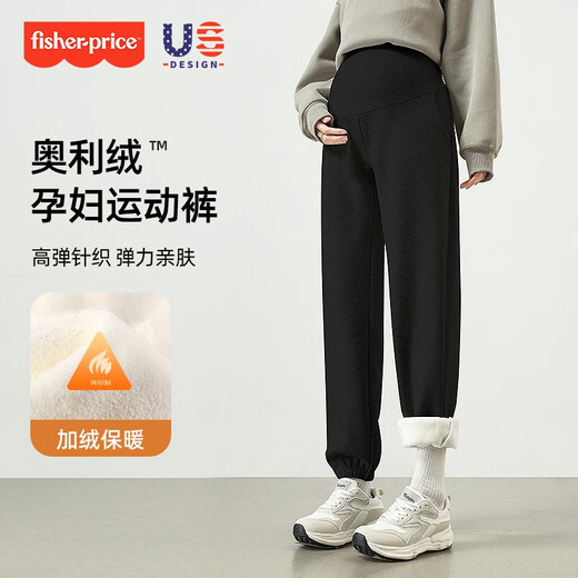 Fisher-Price Maternity Sports Pants Winter Outerwear Plus Velvet Thickened Warm Small Sweatpants Autumn and Winter Maternity Pants Black M