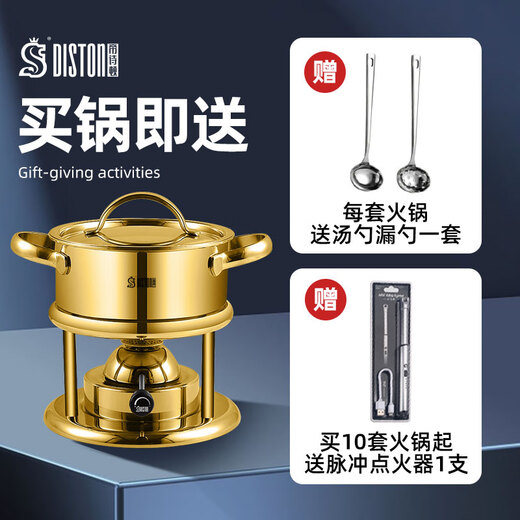 Diston small hot pot pot, one person, one pot, single person hot pot, inflatable gas stove, 304 stainless steel hot pot special pot for household use, Jingling gold set 16cm, EU certified Taiwan imported stove core