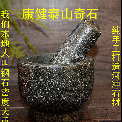 NAOISKEY Naoski stone garlic mortar household garlic pounder garlic pounding artifact garlic pounding jar stone mortar press garlic pounding jar pounding bowl product one size