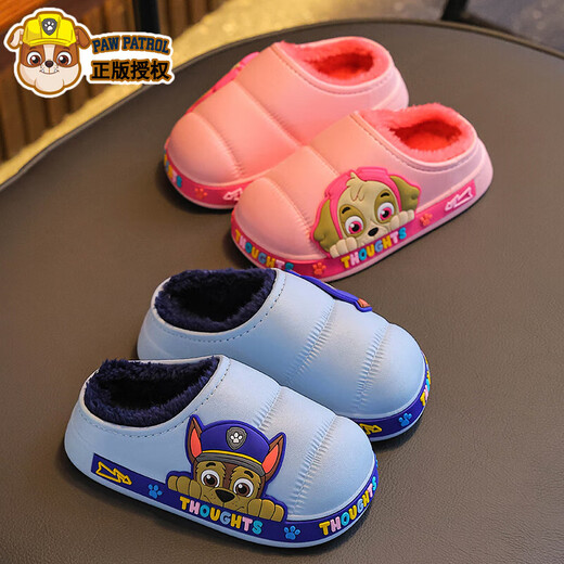 Authentic Paw Patrol winter children's cotton slippers, warm plus velvet heel, waterproof and non-slip home cotton slippers for small and medium-sized children, upgraded environmentally friendly material yellow gravel (heel included) 12 35/36 size (shoe inner length 21CM, suitable for feet 20