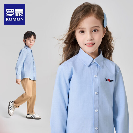 Luo Meng children's clothing boys' shirt new spring and autumn college style embroidered long-sleeved campus uniform blue shirt blue 130