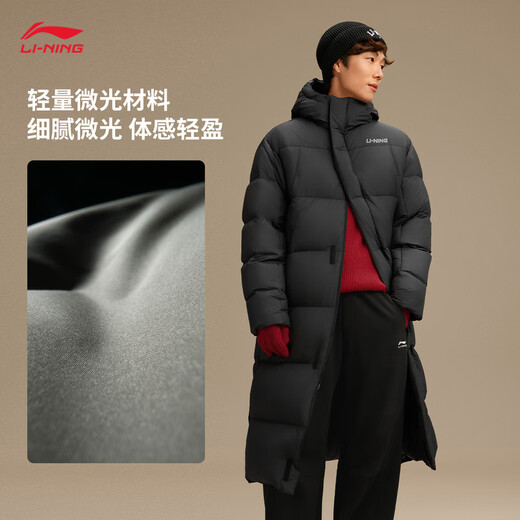 Li Ning Hot Pot Down丨Long Down Jacket Men's 2025 New Duck Down Loose Sports Jacket AYMV513