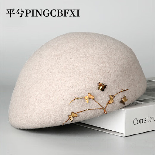 Pingxi PINGCBFXI autumn and winter new warm woolen beret women's elegant retro butterfly painter hat western style fashionable bud hat burgundy M hidden adjustment 56-58c