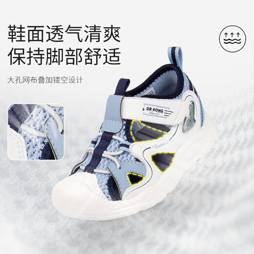 DR KONG summer comfortable and trendy baby toddler shoes for boys and girls, breathable toddler shoes, casual children's sandals, m/blue 27, foot length is about 16.5-17.1