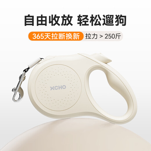 XCHO small pet dog walking rope traction rope dog traction rope dog walking retractable dog rope large, medium and small dog traction rope automatic