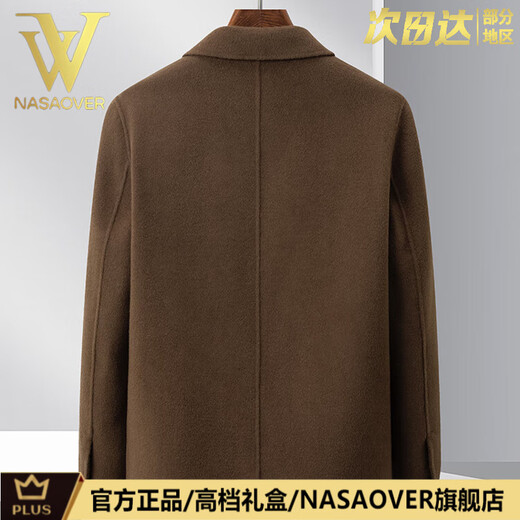 NASAOVER light luxury high-end wool jacket men's coat autumn and winter 2025 new middle-aged woolen jacket men's woolen coat gray (gift box) XL 130-155Jin Jin equals 0.5 kg