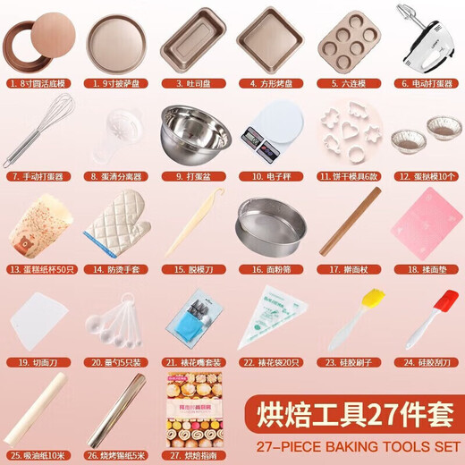 Baking Tool Set Cake Mold Oven Toast Pizza Plate Bakeware Complete Set of Tools for Novices to Make Cake 28-piece Set Includes Upgraded High-Quality Kneading Mat