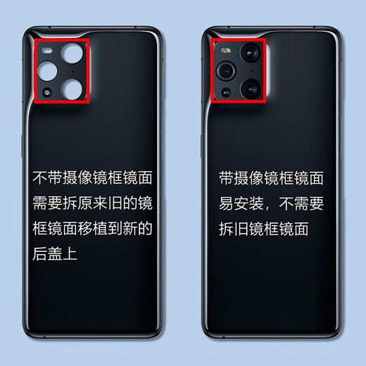 Original suitable for OPPO FindX3 back cover glass findx3pro back shell mobile phone battery cover back shell repair FindX3/X3PRO mirror black single back cover FindX3/X3PRO