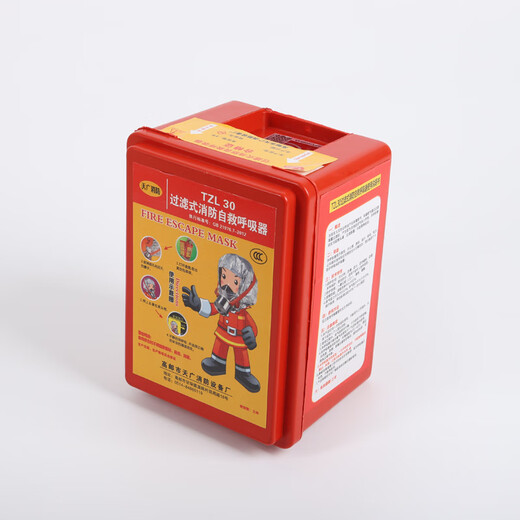 TZL30 filtering fire self-rescue respirator, anti-smoke gas mask, hotel escape protective mask, TZL30 new national standard mask 30 minutes