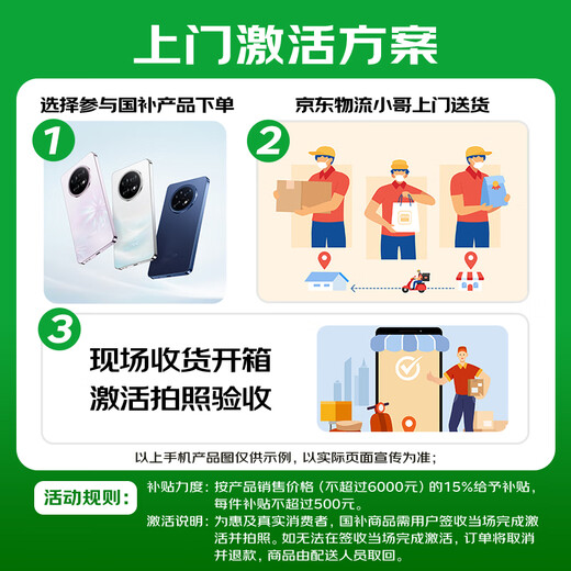 OPPO A6i 8GB+256GB Cloud White IP65 Lifeproof Waterproof Super Anti-fall Diamond Structure 6000mAh Durable Battery 5G Smartphone National Subsidy