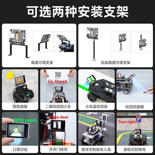 Yabo Intelligent K210 visual recognition module CanMV sensor AI artificial intelligence robot camera Python