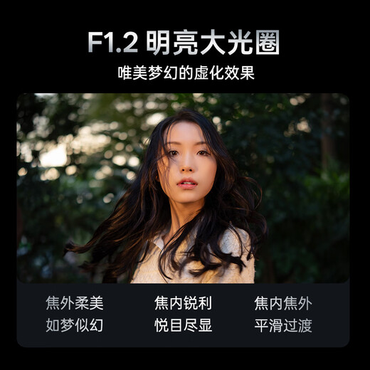 VILTROX AF 27mm F1.2 Pro XF Fuji mouth autofocus large aperture humanistic photography fixed focus lens suitable for XM5