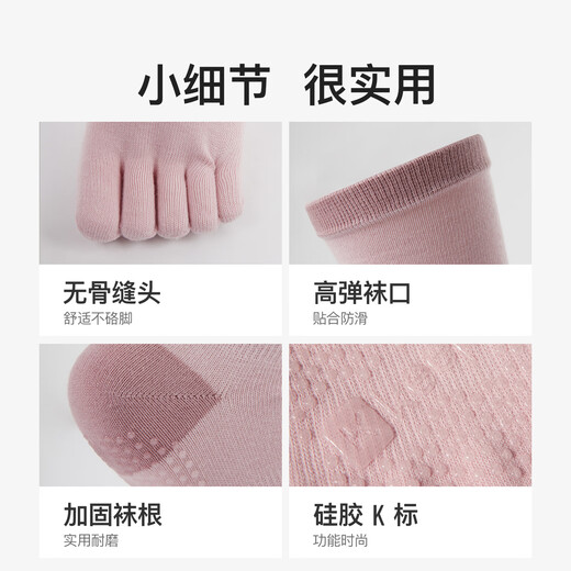 Keep mid-calf yoga functional socks non-slip breathable five-finger separation indoor fitness floor sports dance Pilates socks mint green