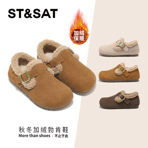 Saturday children's velvet Birkenstock shoes winter new girls' thickened leather shoes boys' warm cotton shoes bean paste color 37