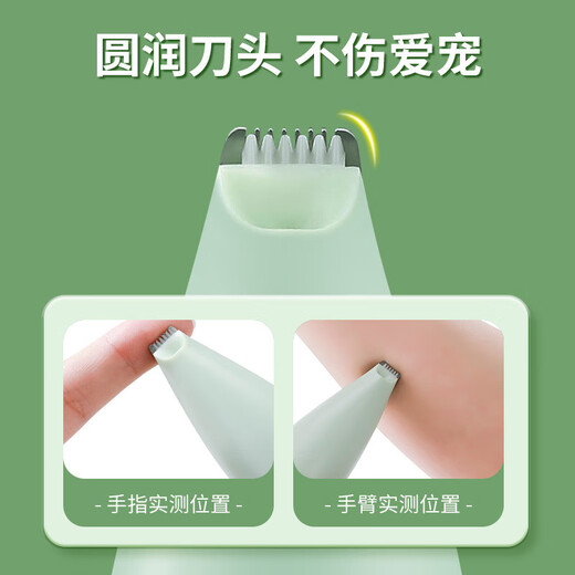 Pet foot shaver, dog and cat special shaver, hair clipper, electric clipper, electric silent cat claw pedicure tool, top model green, strong power, low sound, trimming with light
