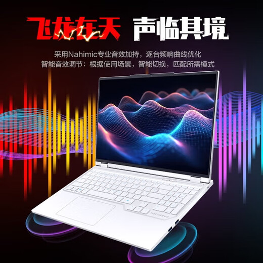 机械革命蛟龙16Pro游戏本 2025新品锐龙R9HX 旗舰AIPC 满血RTX5050/5060/5070电竞设计办公笔记本电脑 全新锐龙R9HX/5070/16+1T/300Hz 电竞爆款升级定制