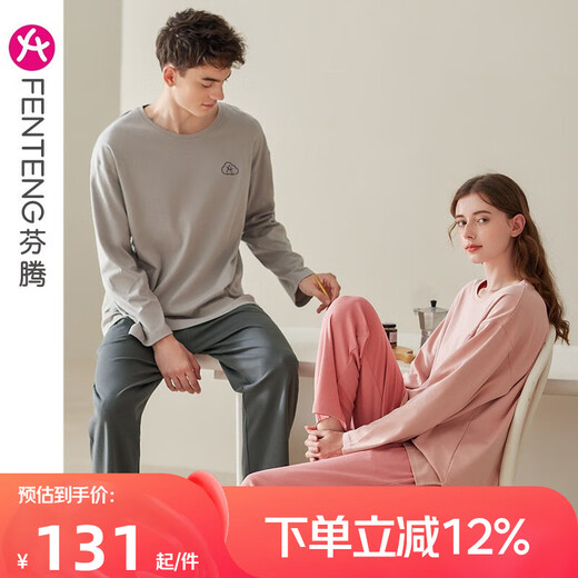Fenton Couple Pajamas Women's Autumn Pure Cotton Spring and Autumn Men's Cotton Large Size Home Clothes Light Gray (Male) XL Recommendation Female 125-145, Male 140-165 Jin Jin equals 0.5 kg