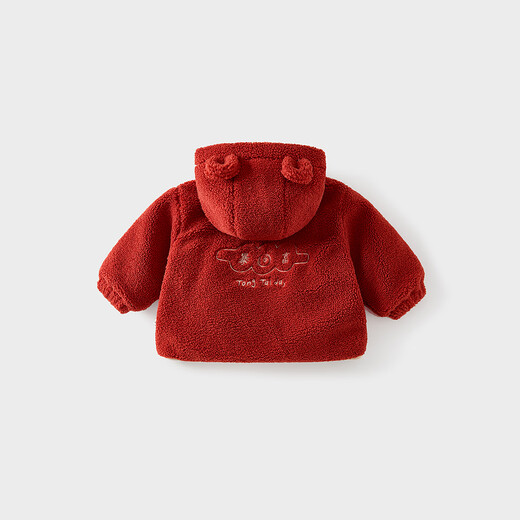 Tongtai (TONGTAI) baby coat winter quilted children's clothes boys and girls going out hooded top casual cardigan red 110cm