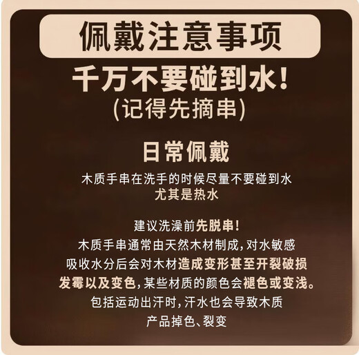 Hongliangyuan Golden Silk Sandalwood Bracelet Wenwan Sandalwood High Density Collection Grade Buddha Bead Bracelet Submersible Grade Plate Play for Men and Women 15mm