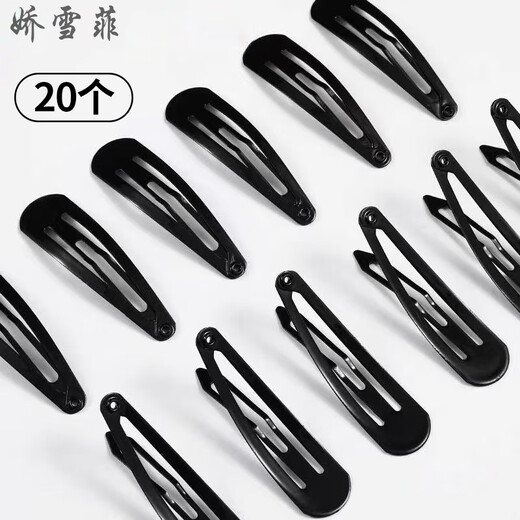 Jiao Xuefei water drop hairpins 20 black side clips for broken hair bangs on the back of the head hairpins clips one-word clips