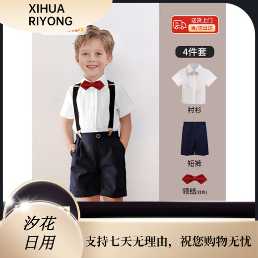 Ouyu boys' dress summer suit baby kindergarten performance small host chorus flower girl one-year-old graduation uniform navy blue (shirt + suspenders + shorts + red bow tie) one size fits all 110 recommended weight 35-42Jin Jin is equal to 0.5 kg