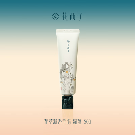 Huaxizi Hand Cream Flower Condensation Fragrance Hand Cream (Frostfall) (50g)